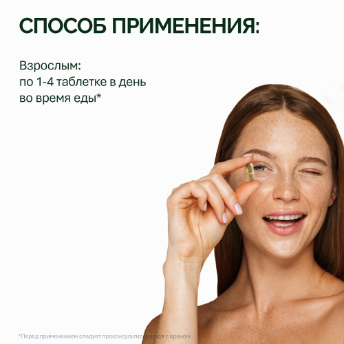 NFO® Оксилакс - регулятор деятельности кишечника